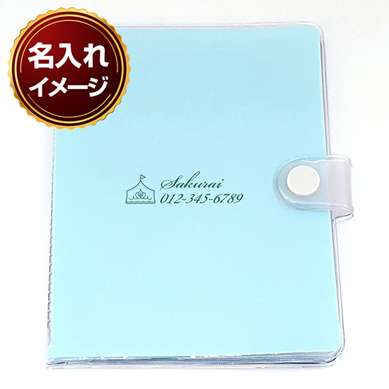 保険証・カードケース