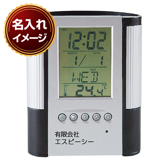 多機能クロックペン立て付