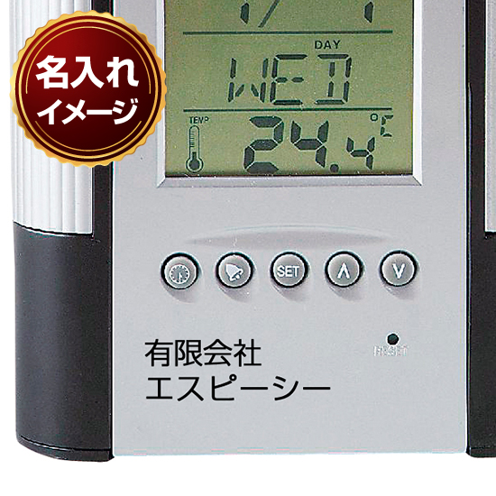 多機能クロックペン立て付