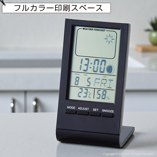 スリムクロック　SI213806