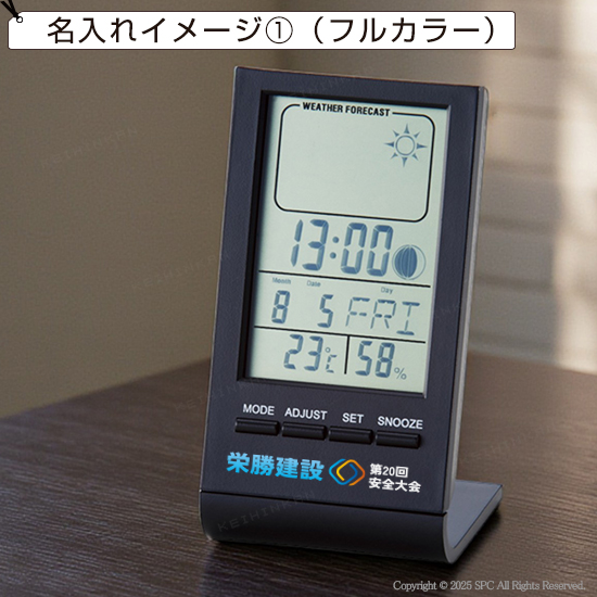 スリムクロック　SI213806