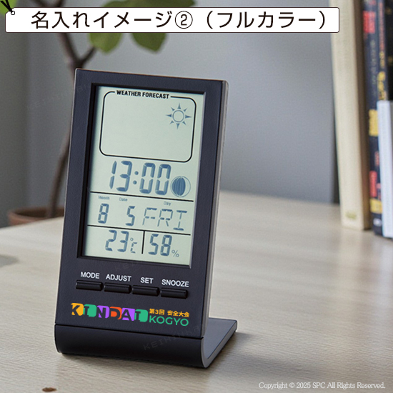 スリムクロック　SI213806