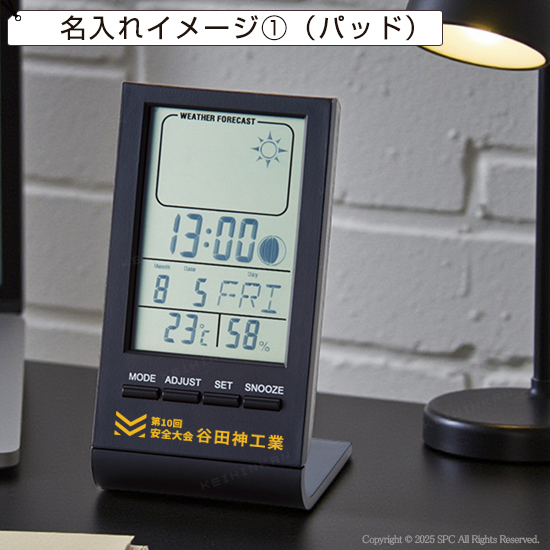 スリムクロック　SI213806