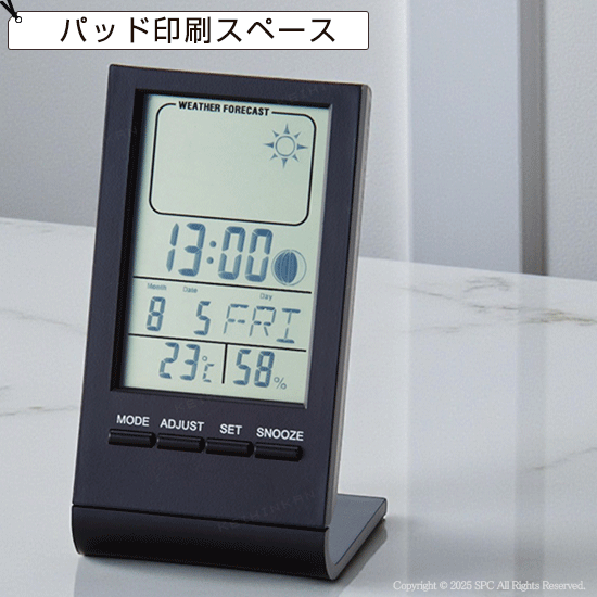 スリムクロック　SI213806