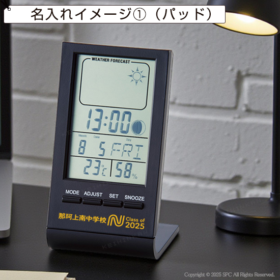 スリムクロック　SI213806