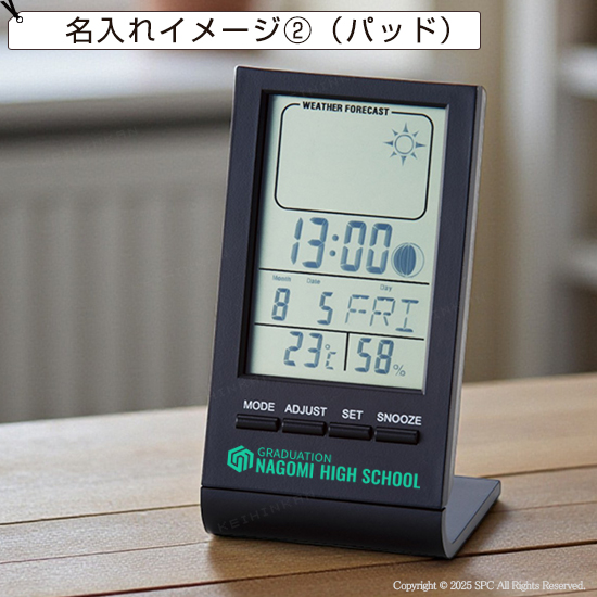 スリムクロック　SI213806