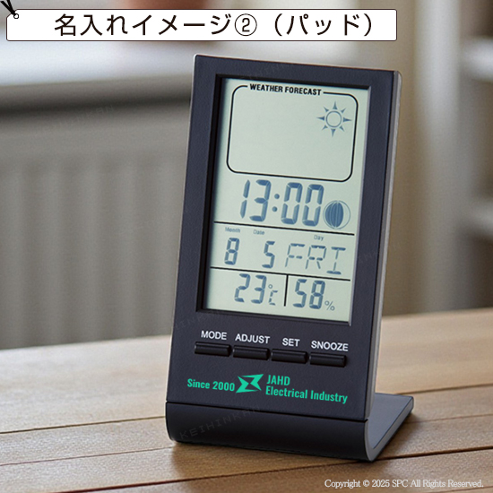 スリムクロック　SI213806