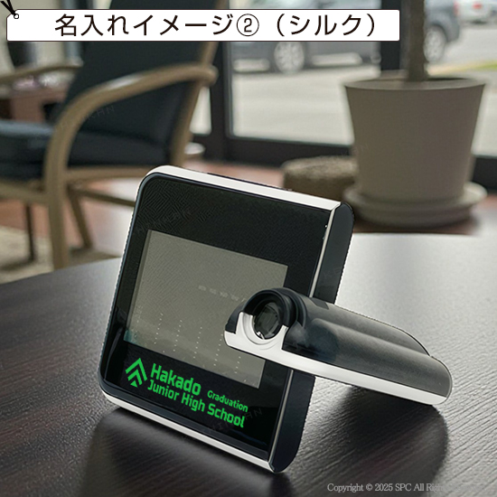 ウェザークロック　SI213811