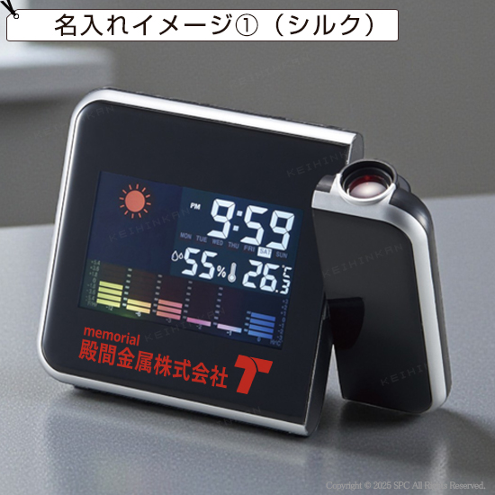 ウェザークロック　SI213811