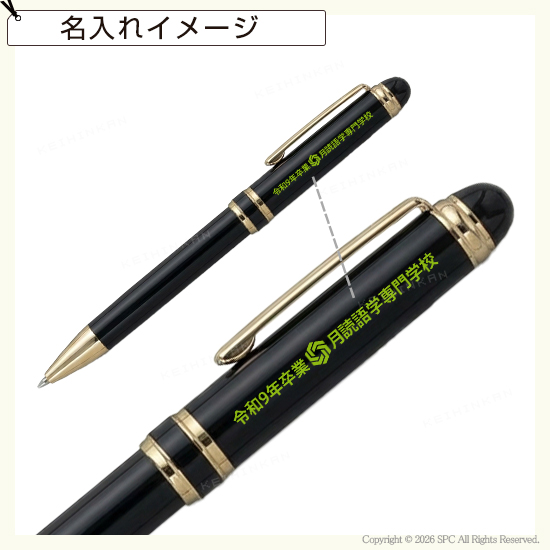 プラチナ　ダブルアクションR3マーブル　多機能ペン　ブラックマーブル