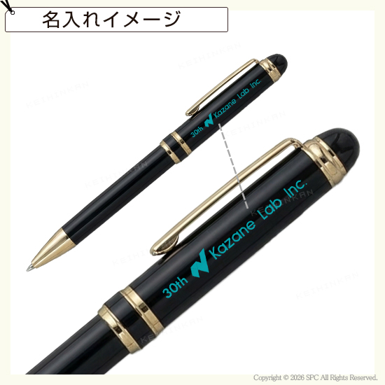 プラチナ　ダブルアクションR3マーブル　多機能ペン　ブラックマーブル