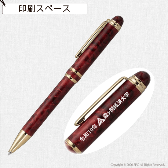 プラチナ　ダブルアクションR3マーブル　多機能ペン　レッドマーブル