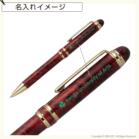 プラチナ　ダブルアクションR3マーブル　多機能ペン　レッドマーブル