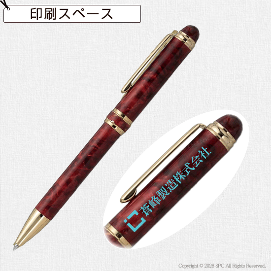プラチナ　ダブルアクションR3マーブル　多機能ペン　レッドマーブル