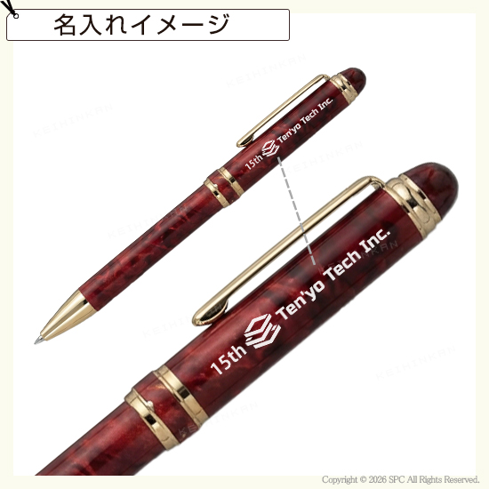 プラチナ　ダブルアクションR3マーブル　多機能ペン　レッドマーブル