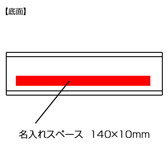 グラスワークスナルミ バールーペ16cm