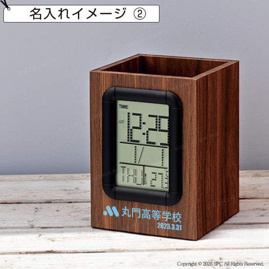ウッド調クロック ペン立て付き