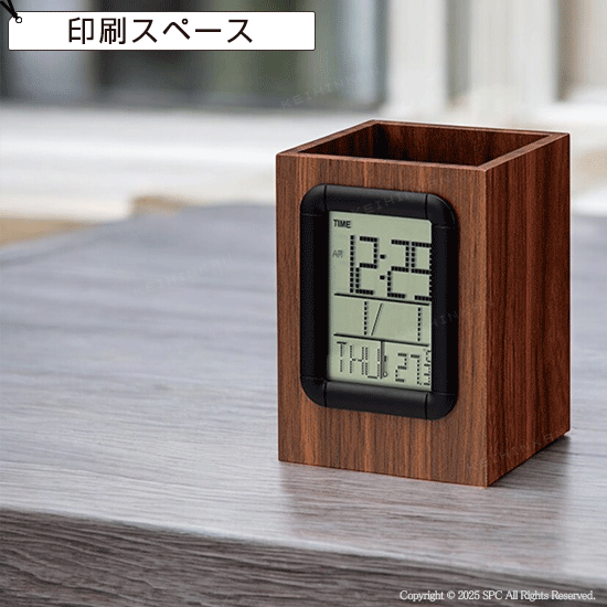ウッド調クロック　ペン立て付き