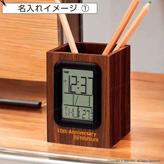 ウッド調クロック　ペン立て付き