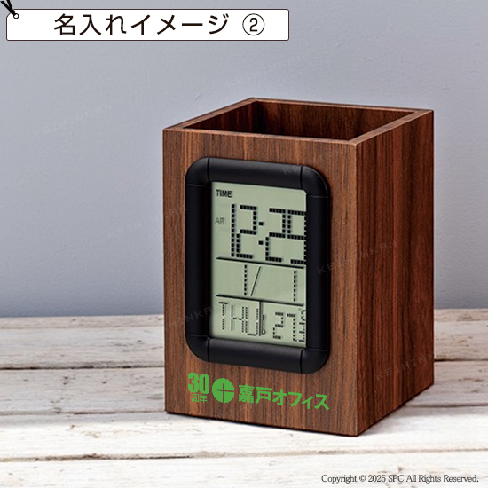 ウッド調クロック　ペン立て付き