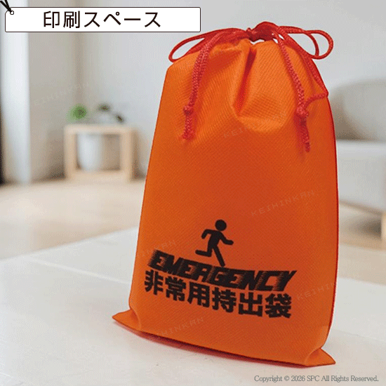コンパクト防災7点セット