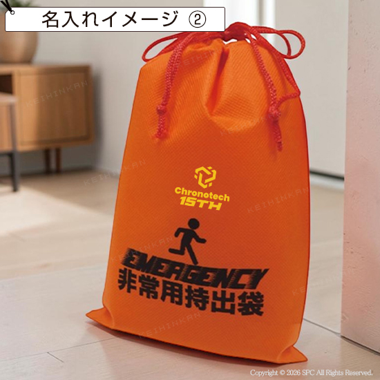 コンパクト防災7点セット