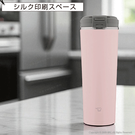 象印 ステンレスマグ　400ml