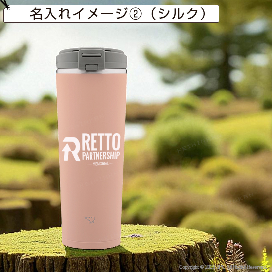 象印 ステンレスマグ　400ml