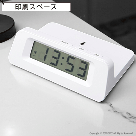 エアチャージクロック