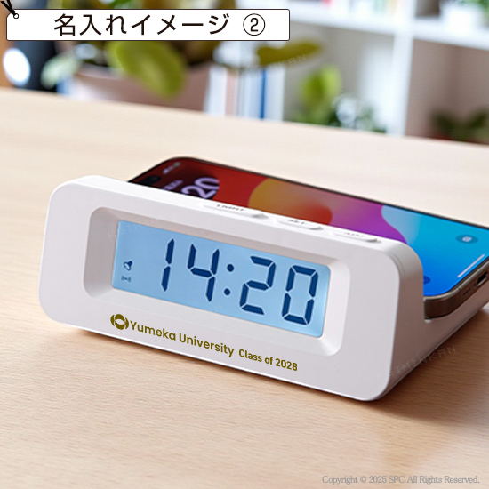 エアチャージクロック