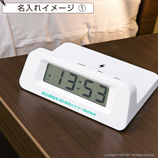 エアチャージクロック