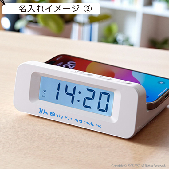 エアチャージクロック