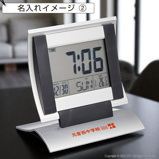 ワイドスクリーンデジタルクロック