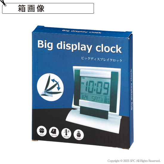 ワイドスクリーンデジタルクロック