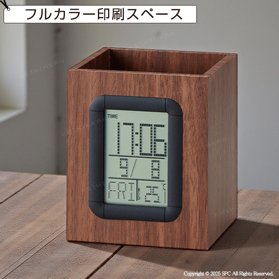 ウッド調クロック　ペン立て付き