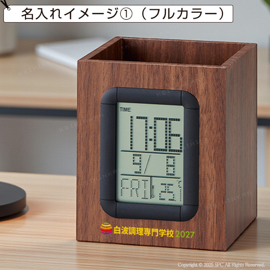 ウッド調クロック　ペン立て付き