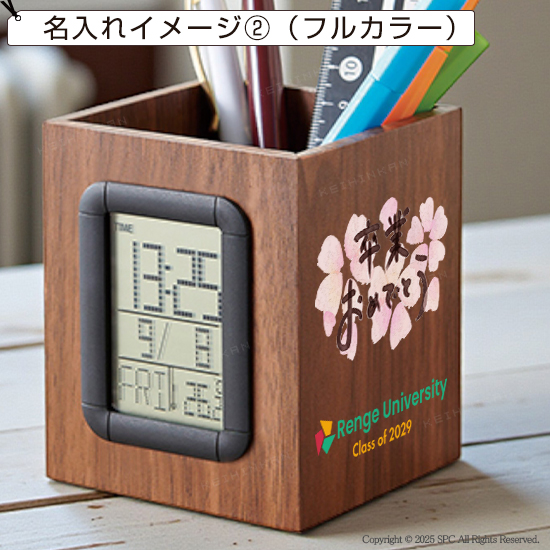ウッド調クロック　ペン立て付き