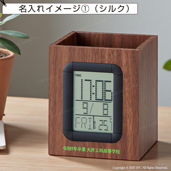 ウッド調クロック　ペン立て付き