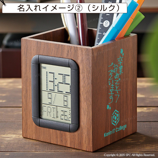 ウッド調クロック　ペン立て付き