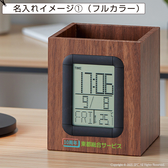 ウッド調クロック　ペン立て付き