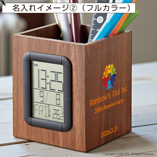 ウッド調クロック　ペン立て付き