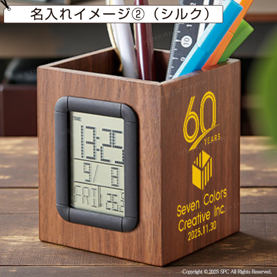 ウッド調クロック　ペン立て付き