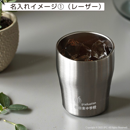 アンカラーズ　真空二重タンブラー　350ml