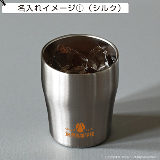 アンカラーズ　真空二重タンブラー　350ml