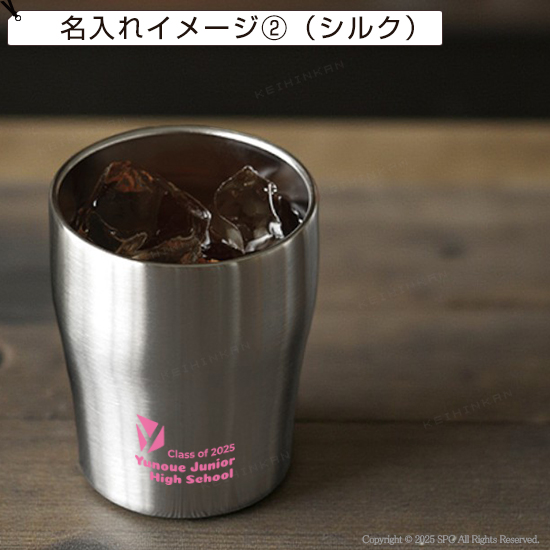 アンカラーズ　真空二重タンブラー　350ml