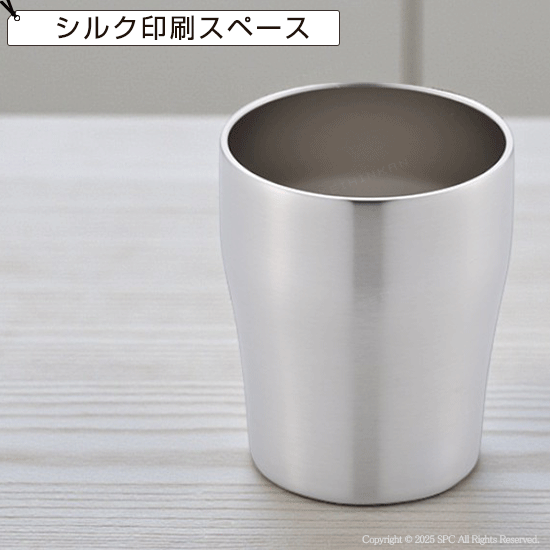 アンカラーズ　真空二重タンブラー　350ml