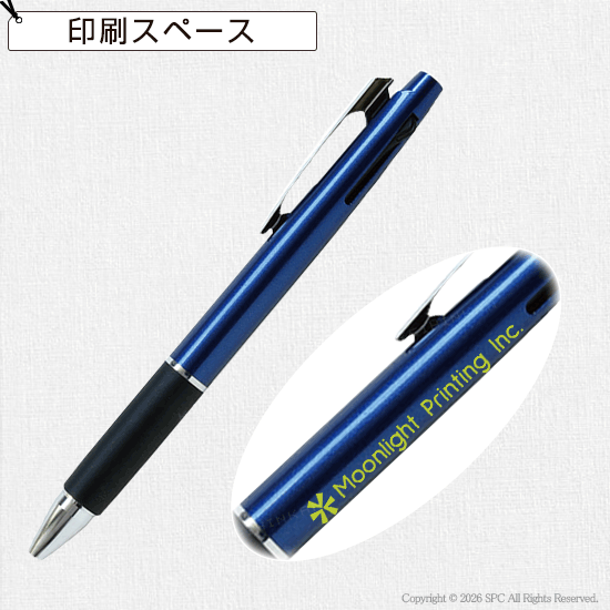 三菱　ジェットストリーム　ボールペン