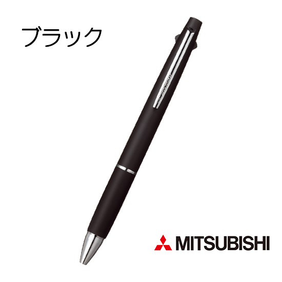 三菱　ジェットストリーム　ボールペン