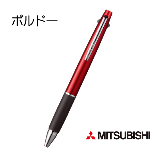 三菱　ジェットストリーム　ボールペン