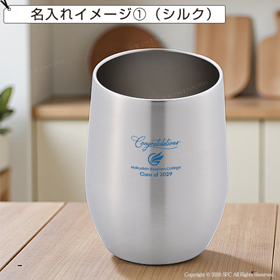 アンカラーズ　真空二重タンブラー　400ml